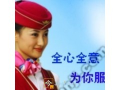 威海航空机票代理加盟-平均10%的高返点_票务_商务服务_供应_中国贸易网